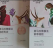 自然堂【邓凯同款】喜马拉雅植物面膜28片补水保湿护肤品套装送女友 实拍图