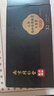 南京同仁堂人参枸杞九宝茶桑葚玛咖男人八宝茶杜仲雄花男士养生茶5g*32包/盒 实拍图