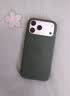 Apple/苹果 iPhone 17 Pro Max科技织物手机壳-绿色 磁吸保护壳苹果手机壳全包旗舰店原装 实拍图