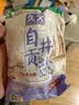 久大 自贡井盐无碘盐无抗结剂零添加食用盐纯盐未加碘食盐不加碘盐 纯盐未加碘400克X11袋 实拍图