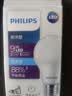 飞利浦（PHILIPS）LED灯泡节能灯泡超亮球泡灯大螺口E27 经济型9W 6500K 白光 实拍图