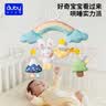 澳贝（auby）新生儿见面礼盒实用婴儿玩具床挂摇铃牙胶萌兔安抚巾玩偶满月礼物 实拍图
