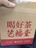 艺福堂绿茶2026新茶明前特级龙井茶京口碑凤版250g罐装茶叶中秋送礼自饮 实拍图