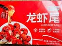 洪湖渔家单冻龙虾尾1kg （特大60-80粒/斤）无添加生鲜无冰净重2斤 实拍图