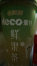 香飘飘Meco 鲜果茶青提茉莉400ml*8杯装茶饮料NFC果汁减糖款 实拍图