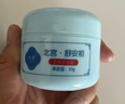 北宫舒安初亲肤霜儿童皮肤专用30g官方 30g1盒 实拍图