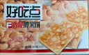 好吃点香脆饼干800g下午茶休闲零食点心早餐核桃坚果饼干整箱中秋送礼 香脆腰果饼800g 800g 实拍图