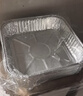 京东京造 空气炸锅烤箱专用锡纸碗盘 烧烤露营方形铝箔烤盘20.5cm【15只】 实拍图