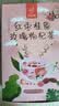 忆江南红枣桂圆枸杞玫瑰花茶320g20包补果茶气血茶包女性养生茶独立包装 实拍图