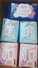七度空间少女超薄透气100%纯棉亲肤日夜组合卫生巾76片【新国标认证】 实拍图