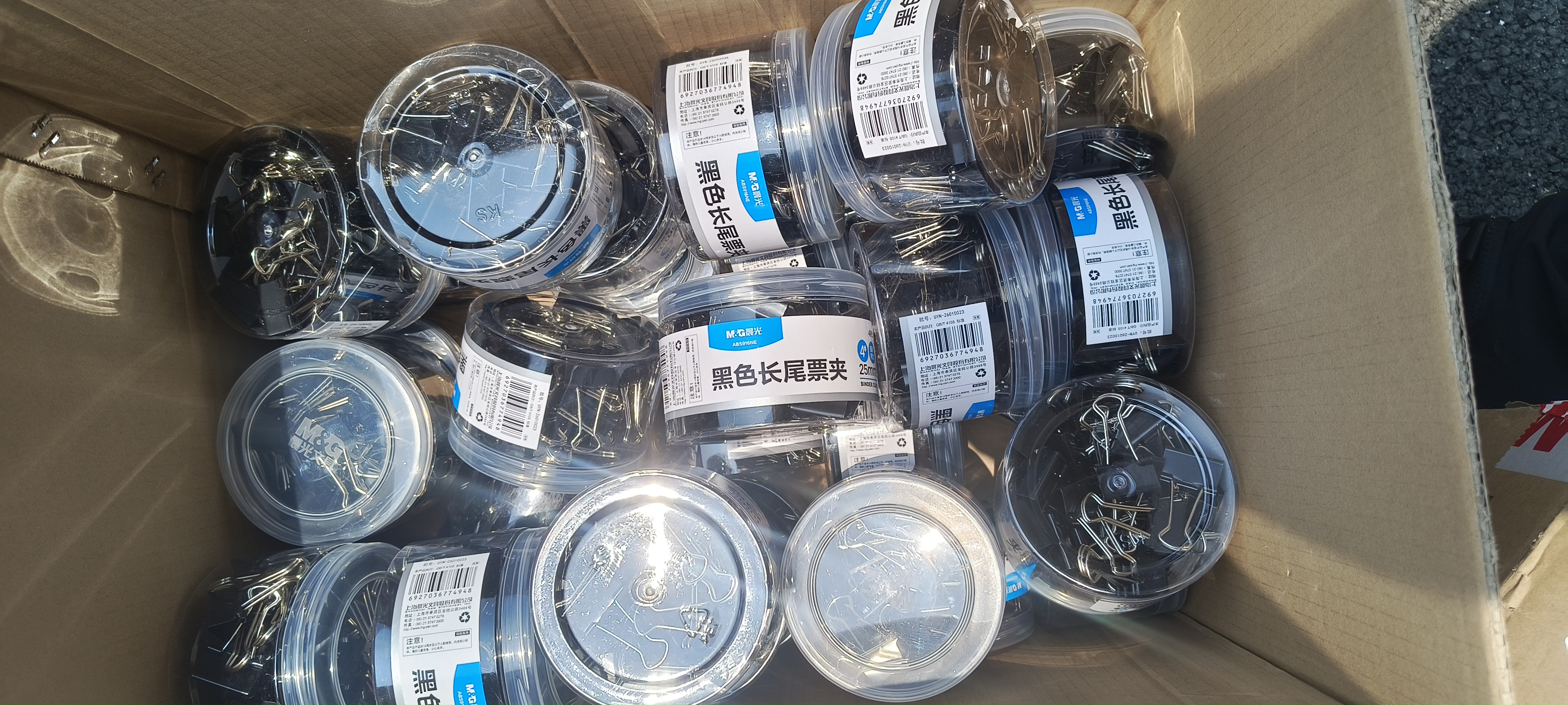 晨光（M&G）【10盒量贩装】晨光（M&G）文具6#15mm 60只/罐 黑色长尾夹 金属票据夹 办公用品 10盒装ABS916NG 实拍图