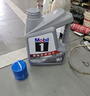 美孚（Mobil）全合成汽机油5W-40 SP级1L美孚1号极光银汽车保养京东养车自营 实拍图