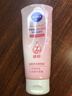 妮维雅（NIVEA）氨基酸洗面奶晶纯焕亮泡沫洁面乳150g氨基酸洗面奶女士 实拍图