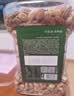 京东京造 X PLUS会员联名款混合坚果1.1kg/罐 每日坚果开心果夏威夷果 实拍图