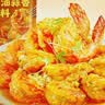 好人家法式黄油蒜香大虾调料120g  蒜香浓郁奶香醇厚 实拍图