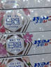 佳洁士新锁白双重精华美白清新牙膏白桃青提去渍去黄85g*2京东自营 实拍图