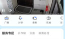 萤石摄像头CP1/C6C 无线WIFI手机远程 360度旋转 红外夜视 语音对讲 人形追踪 室内看护家用高清监控器 【400万像素】CP1 2K全彩智能追踪 32G内存卡【下单升级64G】 实拍图