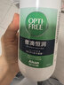 爱尔康 傲滴恒润隐形眼镜液护理液美瞳护理液300ml 清洁杀菌除蛋白进口 实拍图