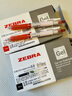 斑马牌（ZEBRA）学霸系列中性笔 0.4mm子弹头按压签字笔 学生用刷题笔标注笔 JJS77 黑色 12支装 实拍图