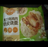 林饱饱早餐任选加购8件49.9元纸皮烧麦芝士牛肉卷鸡肉卷饭团速食半成品y 孜然芝士牛肉卷1袋110g 实拍图