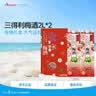 三得利（Suntory）果酒节日款礼盒梅酒10度 青梅酒2L*2 大包装礼盒款 送礼 实拍图