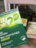 英氏婴幼儿面条西兰花香菇味200g 婴儿辅食儿童早餐营养长直面 真验厂 实拍图