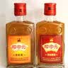 柳宗元牌异蛇酒过节拜年礼品酒32度 异蛇酒白酒500ML 一共两瓶 32%vol 500mL 1盒 实拍图