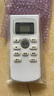 东普立适用于TCL空调遥控器万能通用全部机型号gykq46 GYKQ-34 GYKQ-47/49/46/03中央空调挂机柜机万能 实拍图
