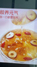 忆江南燕窝银耳羹冲泡即食免煮早餐代餐90g速食养生茶茶包送女友礼物 实拍图