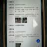 壳牌（Shell）三代蓝壳单次小保养卡 5W-30 SP 4L含机油+机滤+工时 汽车保养 实拍图