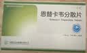 贝双定 恩替卡韦分散片 0.5mg*14片*2板*2盒 科学保肝护肝 实拍图