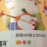 美乐童年超轻粘土黏土彩泥无毒橡皮泥36色手工男女孩宝宝幼儿园小学生玩具 实拍图