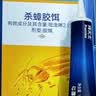 拜灭士拜耳蟑螂药蓝珠杀蟑胶饵12g升级款虫卵双杀一窝室内端热门商品 实拍图