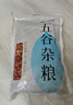 百草味四色葡萄干500g罐装新疆吐鲁番特产原料免洗大果干蜜饯零食 实拍图