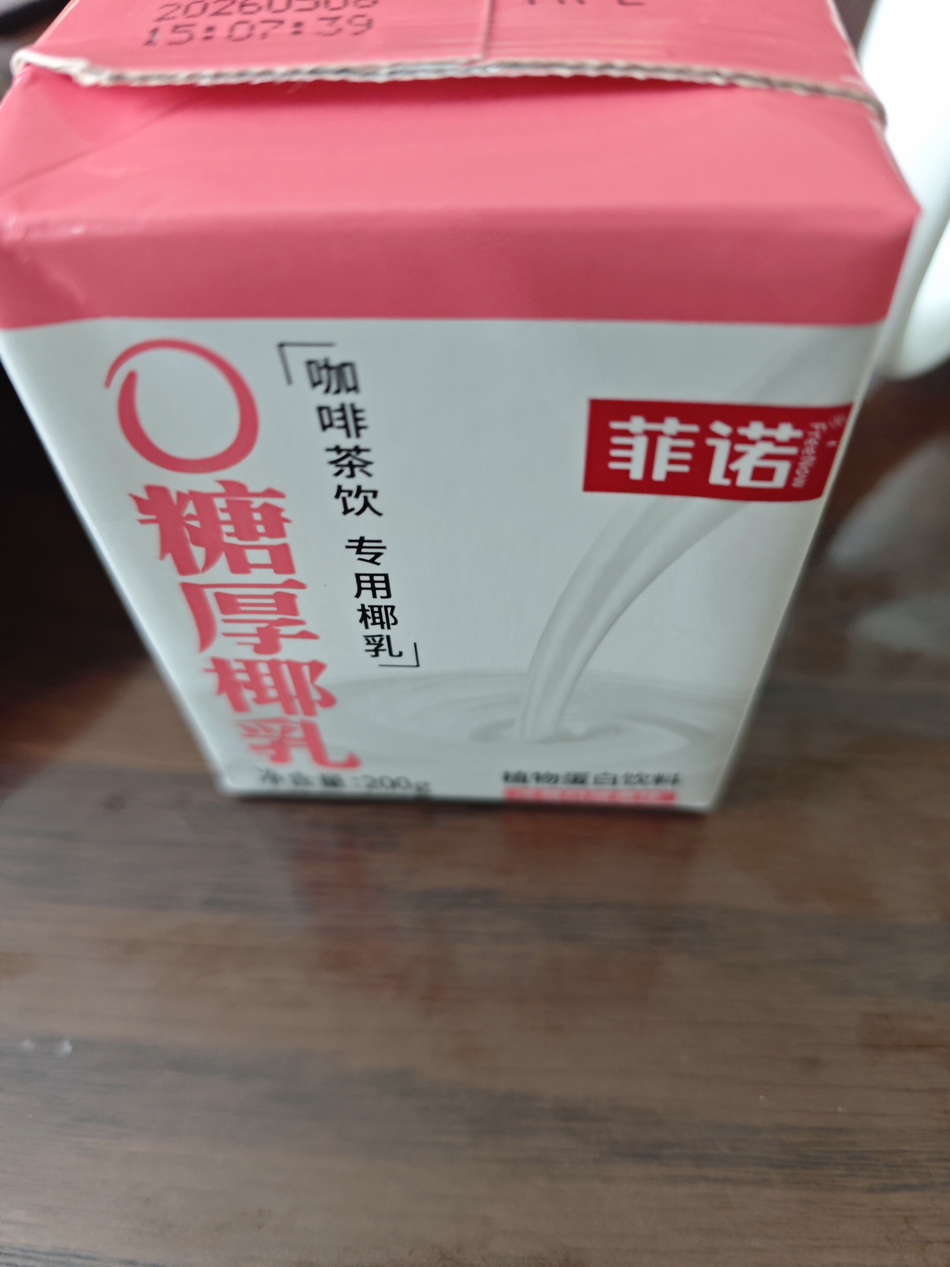 菲诺 0糖厚椰乳 椰奶椰汁咖啡奶茶DIY伴侣  200g*12盒 箱装 送礼 实拍图