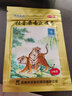 羚锐 壮骨麝香止痛膏10贴 颈椎贴 祛风湿 活血止痛 用于风湿关节痛 肌肉痛 扭伤 膏药贴 实拍图