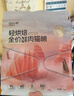 坦克小希轻烘焙全价鲜三文鱼肉猫干粮0油脂海陆双拼亮毛美毛成幼猫粮1.5kg 实拍图