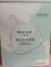一叶子天才补水面膜保湿提亮救急舒缓熬夜敏感肌生日礼物盒装60片 实拍图