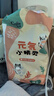 茵茵【未检出甲酰胺】元気小精灵婴儿纸尿裤新生儿宝宝尿不湿S码60片 实拍图
