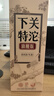 下关沱茶特沱旗舰版 特沱升级款  普洱生茶叶 经典标杆 1条（云南大理厂家直发） 实拍图
