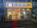 HYUNDAI100W蓝牙定压功放机大功率公共广播放大器吸顶音响喇叭壁挂音箱吊顶家庭影院组合SU-901 实拍图