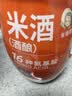 米婆婆醪糟米酒870g*1瓶酒酿酒糟孝感米酒糯米酒汁甜酒米酒汤圆 实拍图