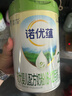 诺优能（Nutrilon）诺优蕴较大婴儿配方奶粉2段（6-12月龄）800g 双重OPO叶黄素成分 实拍图