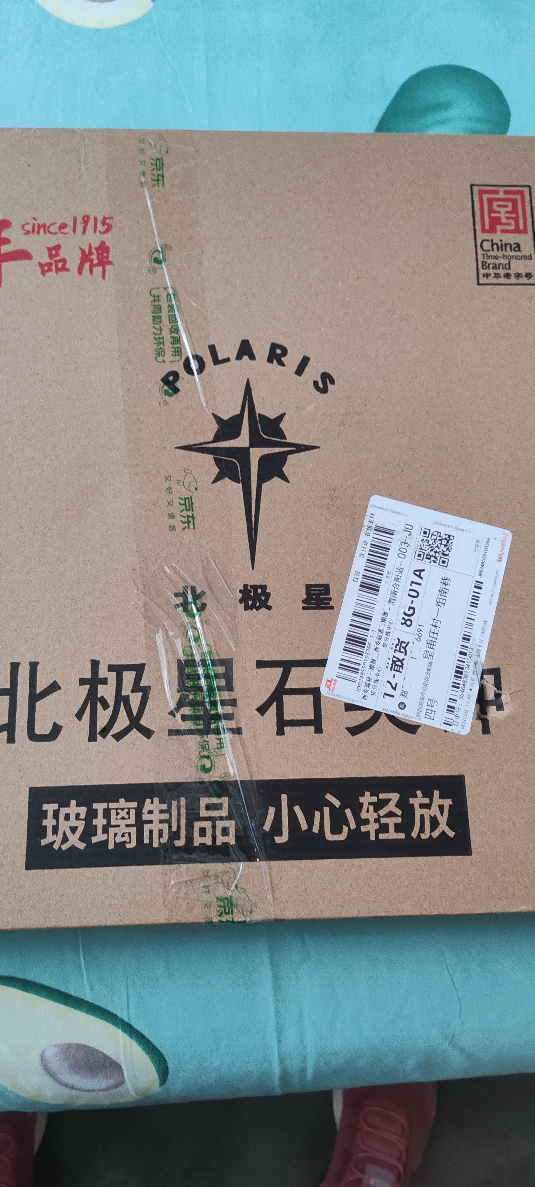 北极星（POLARIS）挂钟客厅钟表简约静音时钟时尚石英钟现代办公室挂表43*35cm木纹 实拍图