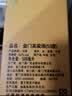 金门高粱 双龙系列黄金龙 清香型白酒 53度500ml 单瓶装 宴请送礼 实拍图