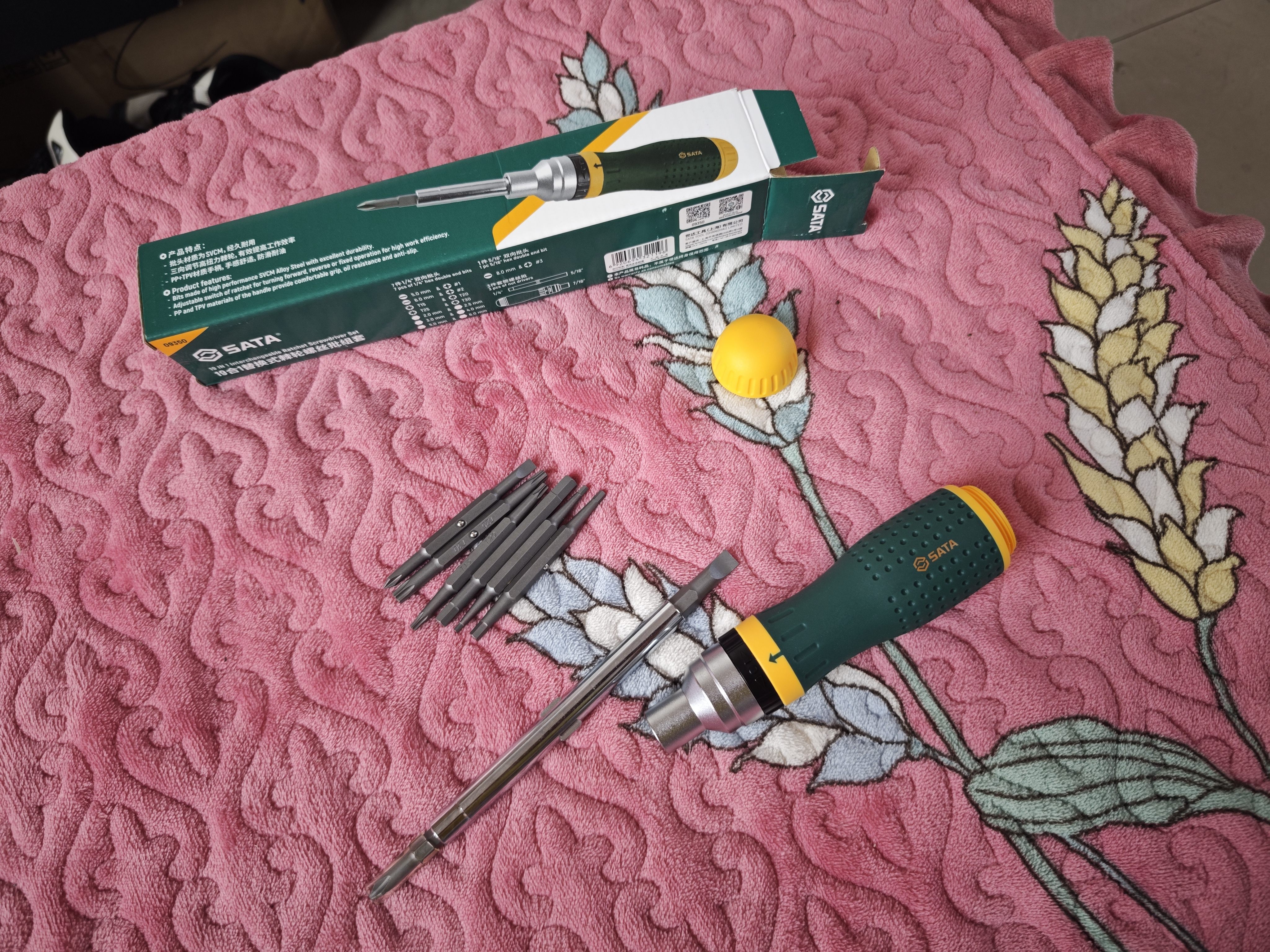 世达（SATA）09350 螺丝刀套装组合多功能棘轮螺丝批电脑维修拆机工具起子 实拍图