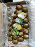 佳沛（zespri）新西兰 阳光金果25-27粒原箱特大果单果124-146g 猕猴桃水果礼盒 实拍图