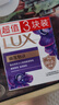 力士（LUX）精油香氛香皂三块装 幽莲魅肤100gx3 实拍图
