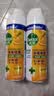 滴露（Dettol）消毒喷雾 家庭儿童马桶消毒液 鞋袜衣物床单杀菌除菌除臭去味喷雾 【杀菌除臭】柑橘454ml*2瓶 实拍图