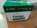 天章 （TANGO）A4打印纸70g500张*5包 新绿天章【豪华品质】整箱2500张白纸双面打印复印纸 纸张洁白企业合同存档 实拍图
